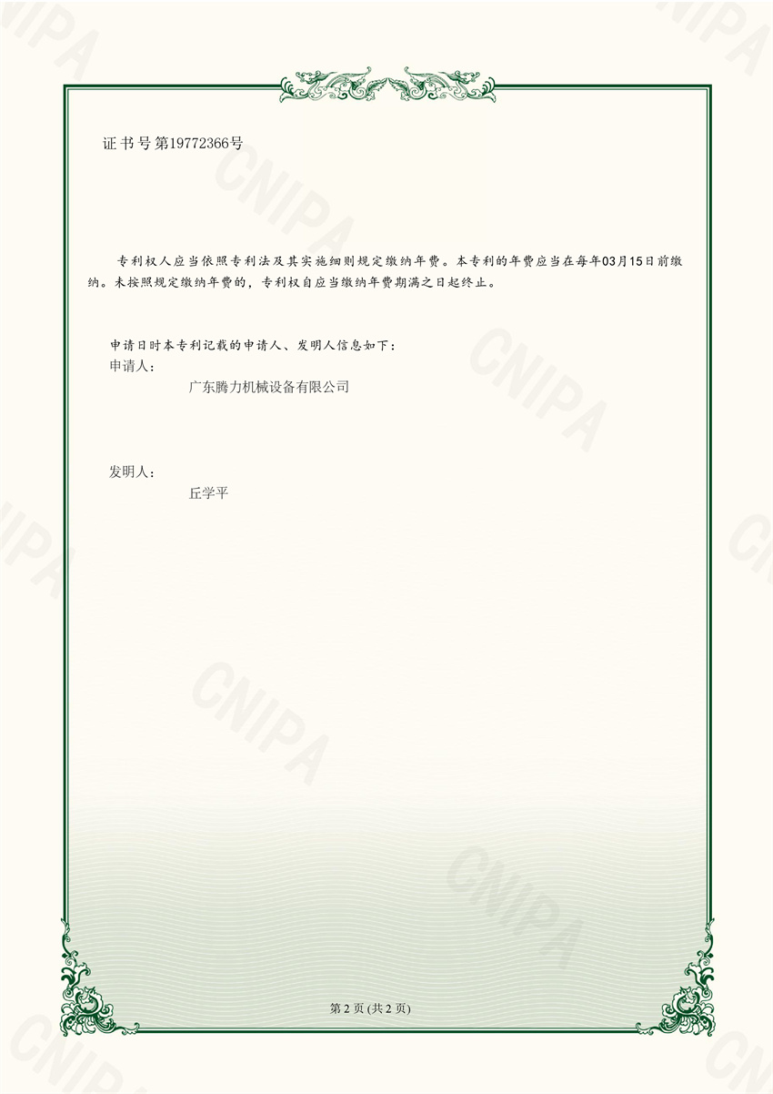 һNӋ(sh)bY(ji)(gu)  ͌C